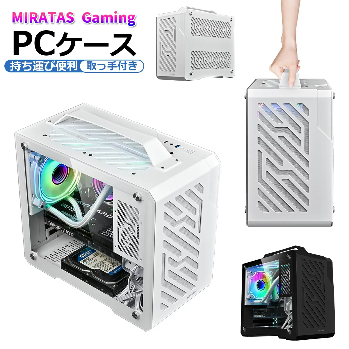 Abee ゲーミング キューブ型 強化ガラス M-ATX/Mini-lTX対応 冷却ファン4基取付可 防塵メッシュ 取っ手付き 持ち運び 取手 I/Oパネル デスクトップ コンパクト 省スペース デザイン ゲーミング HDAudio USB3.0 P