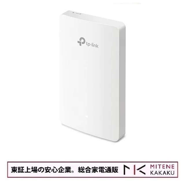 TP-Link 【★東証上場の安心企業】TP-LINK ティーピーリンク 壁面埋め込み型 Wi-Fi 6アクセスポイント EAP615-WALL【送料無料！（沖縄・離島除く）】【smtb-u】【kk9n0d18p】