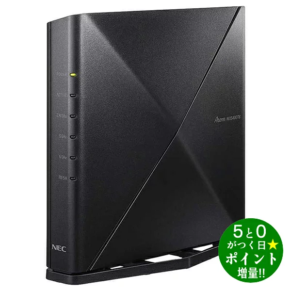 エヌイーシー Wi-Fi 無線LANルーター Wi-Fi 6E(11ax)対応 Aterm PA-WX5400T6 NEC【転送不可】