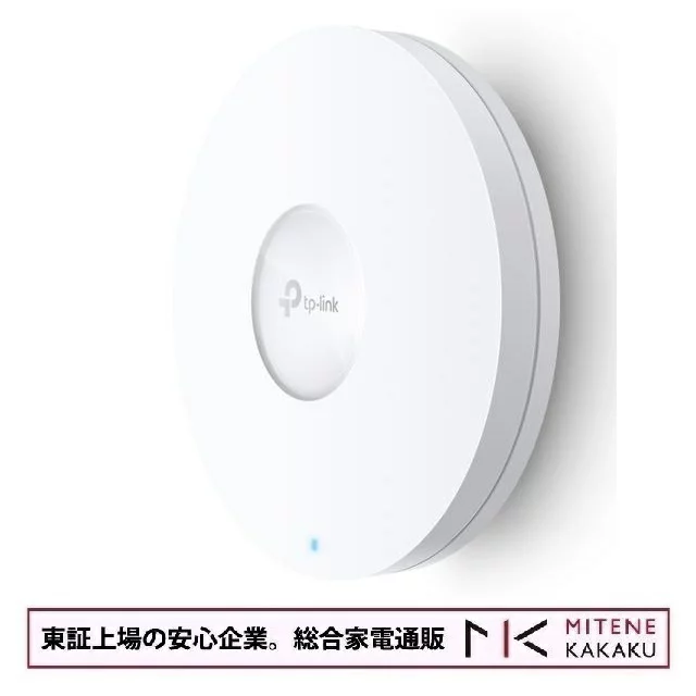 TP-Link 【★東証上場の安心企業】TP-LINK ティーピーリンク 無線LANアクセスポイント AX3600 マルチギガビット シーリング EAP660 HD【送料無料！（沖縄・離島除く）】【smtb-u】