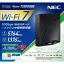 Atrem Wi-Fi 7対応ホームルータ 5764＋1376bps [IPv6対応] 10Gbps WANポート＋メッシュ中継機能搭載