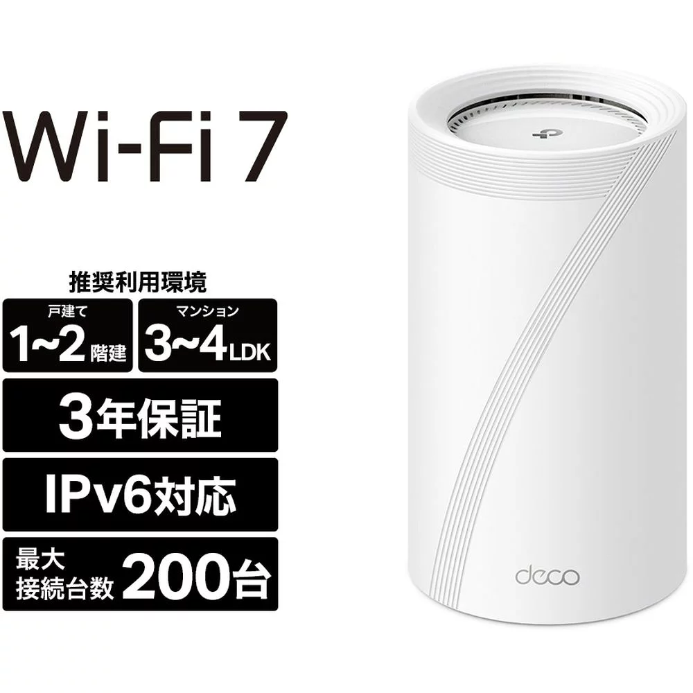 Deco ティーピーリンクジャパン 究極WiFi7 AIメッシュ 11520+8640+1376Mbps BE22000 DECO BE85 1P