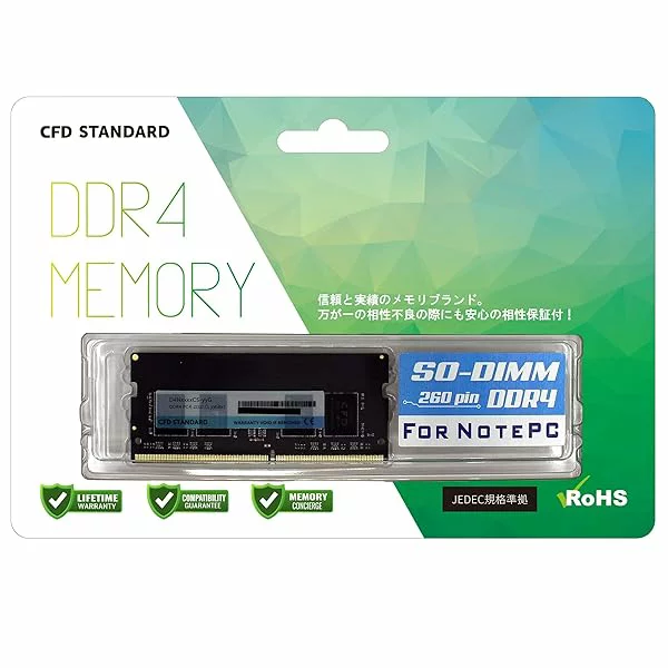 CFD シー・エフ・デー販売 CFD販売 Panram ノートPC用 メモリ DDR4-2666 (PC4-21300) 8GB×1枚 260pin SO-DIMM 無