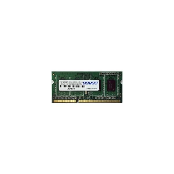 ADTEC アドテック Mac用 DDR3L-1866 SO-DIMM 4GB 低電圧 ADM14900N-L4G