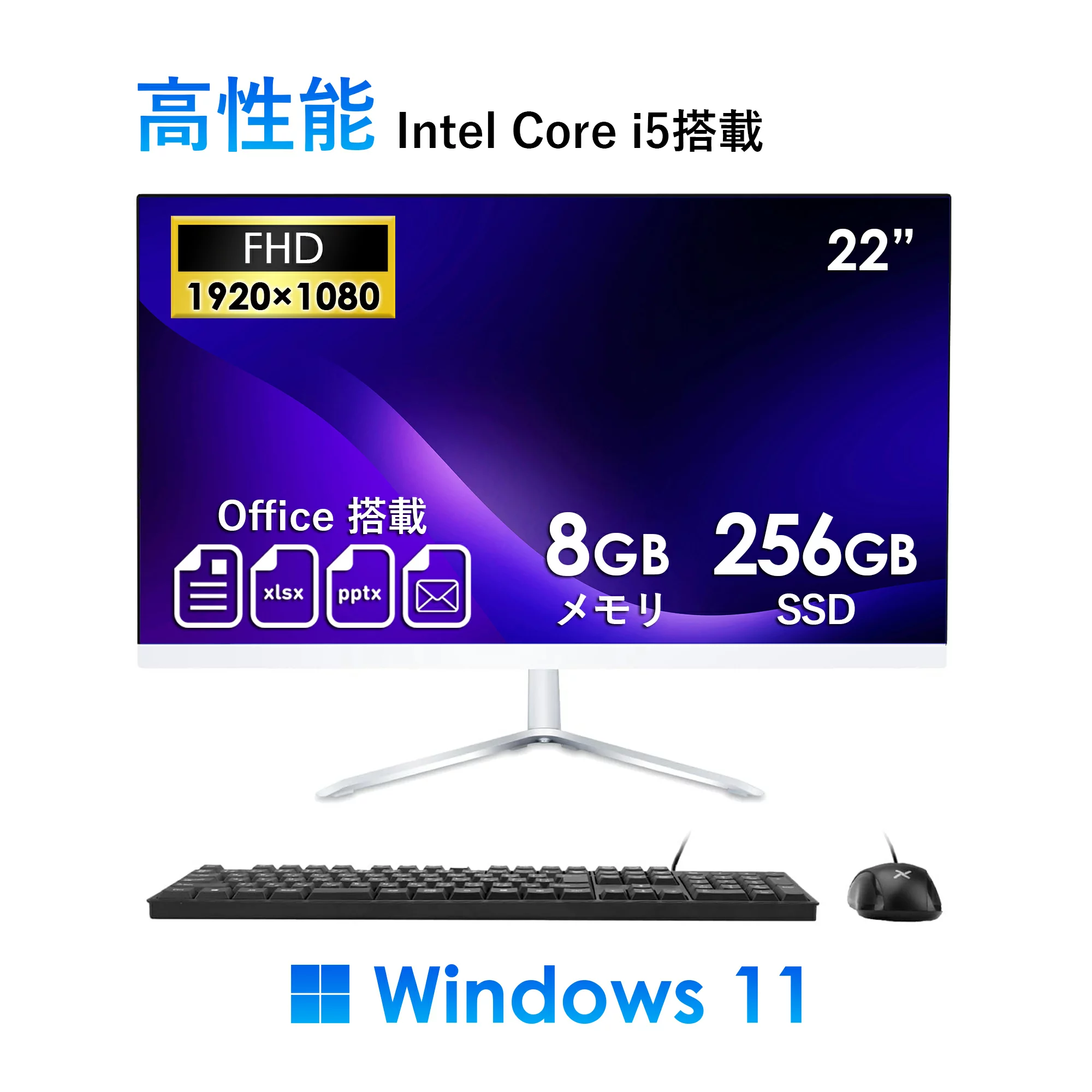 Core i5-2520M 8GB 256GB