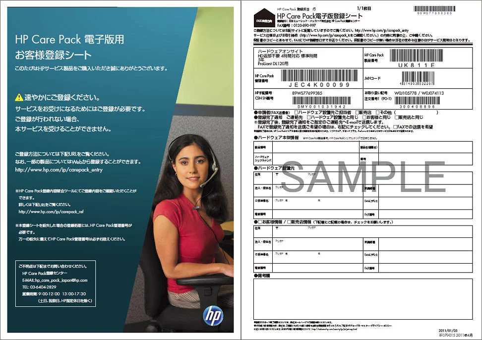 HL361E