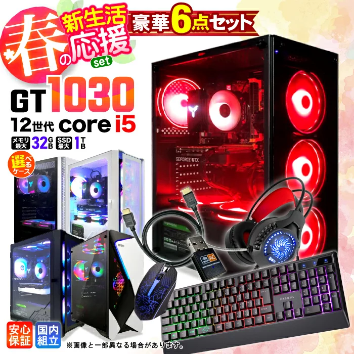GT1030 Core i5-12400F 16GB 500GB