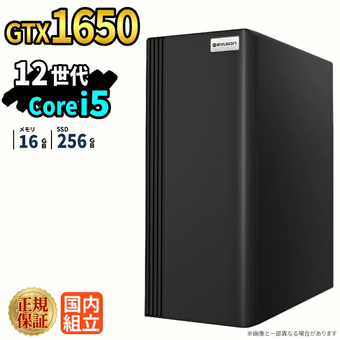 PASOUL Core i5-12400F 16GB GTX 1650 256GB