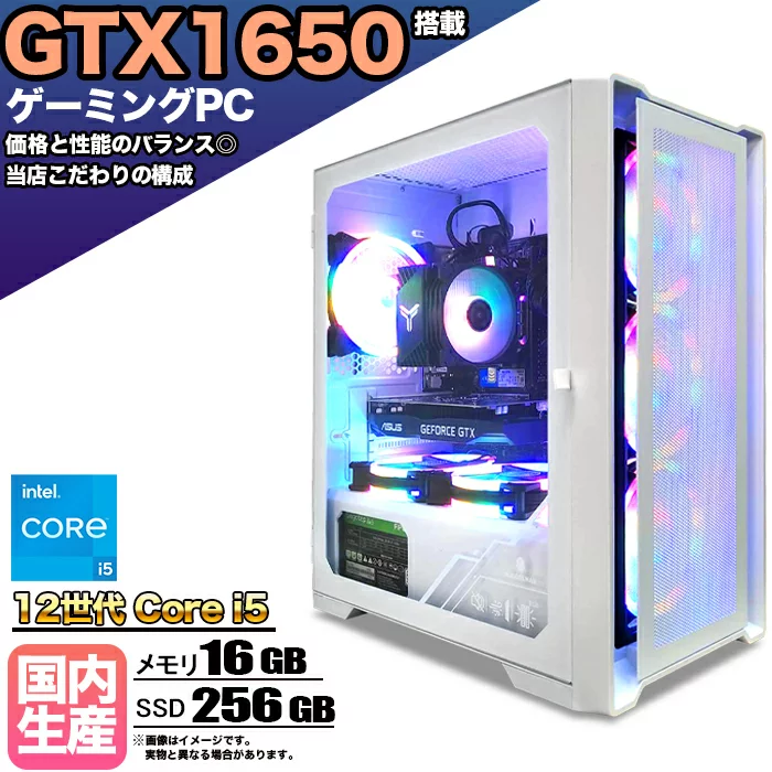 PASOUL Core i5-12400F 16GB GTX 1650 256GB