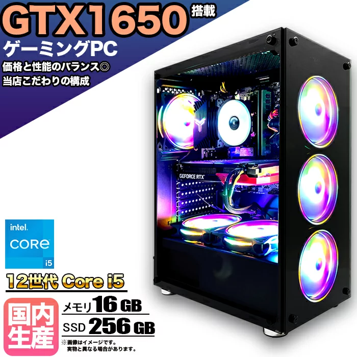 PASOUL Core i5-12400F 16GB GTX 1650 256GB