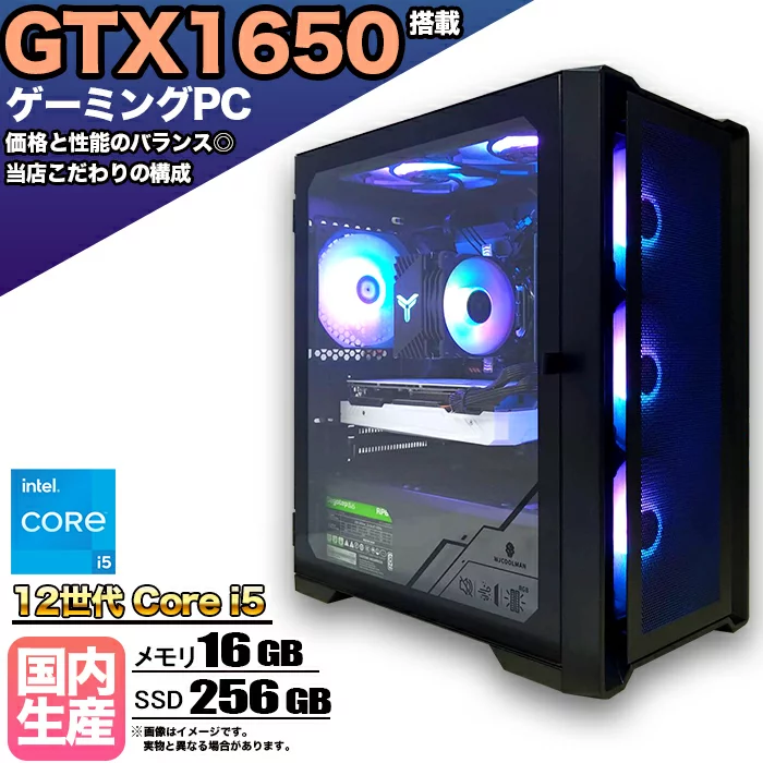 PASOUL Core i5-12400F 16GB GTX 1650 256GB