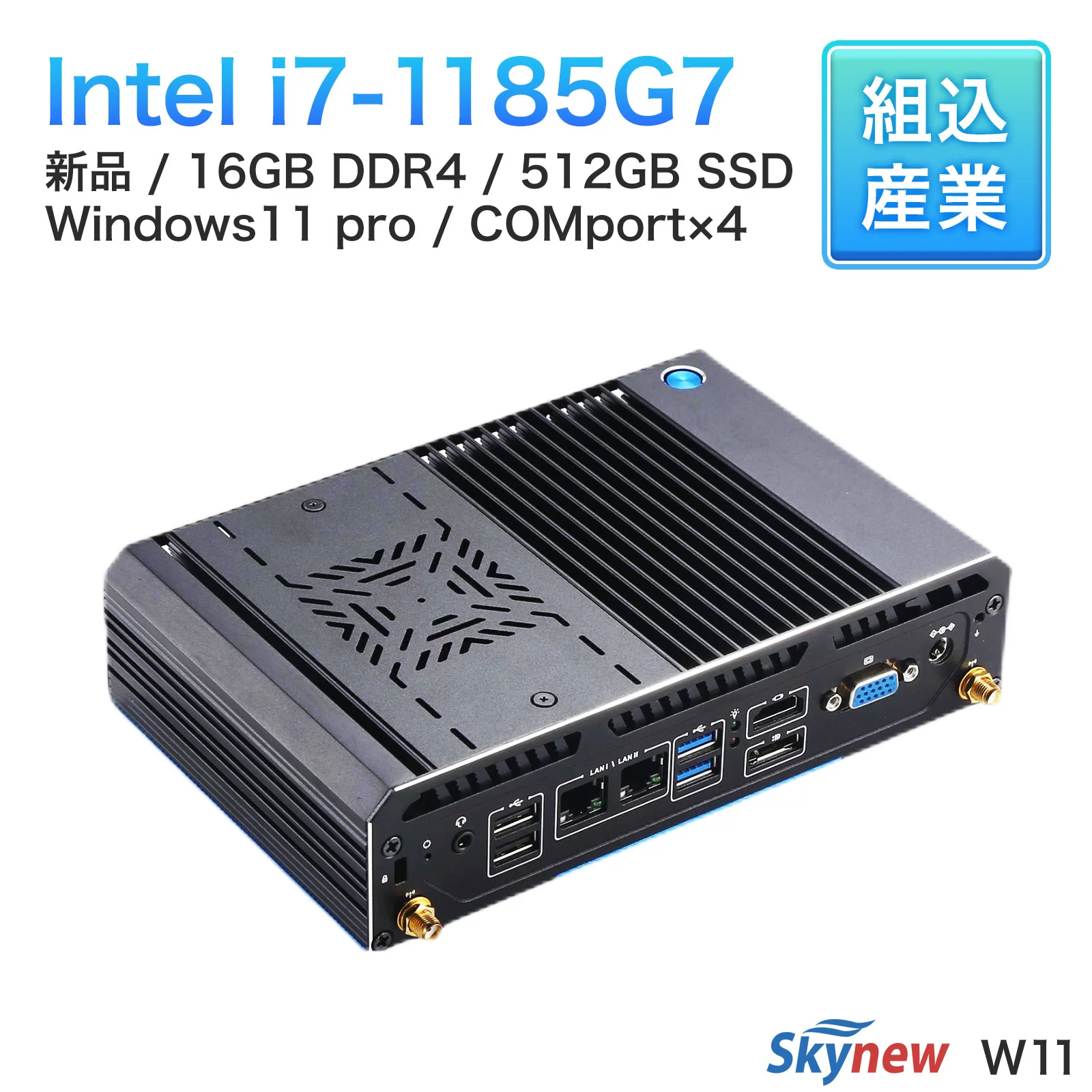 i7-1185G7 Core i7-1185G7 16GB 512GB ミニPC 小型pc 【 Intel i7-1185G7