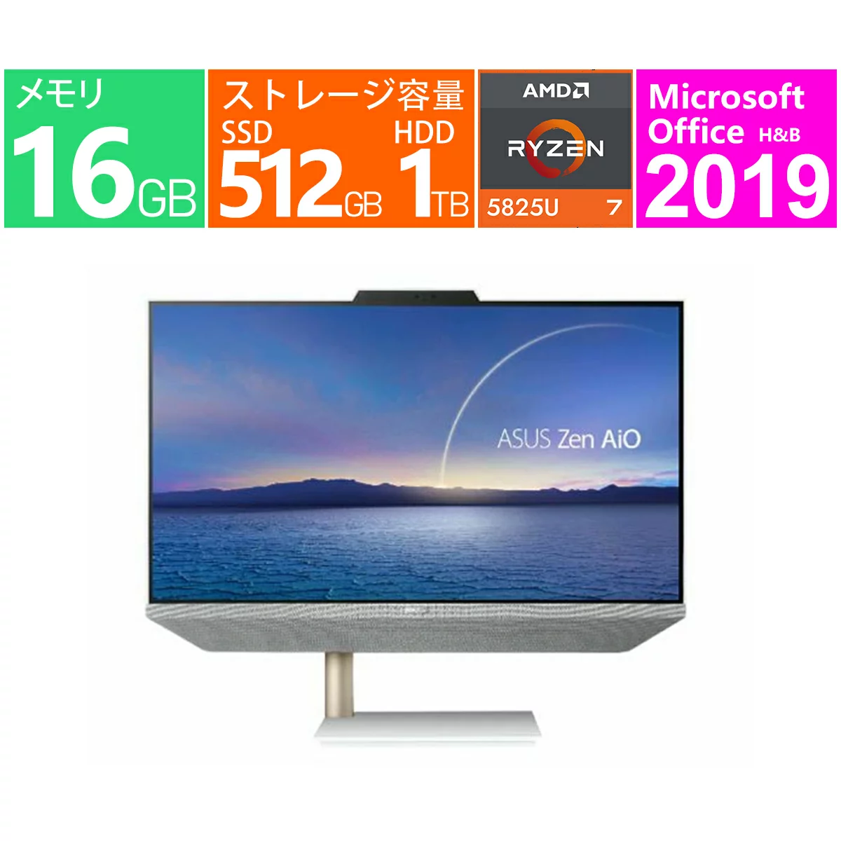 M5401WYAK-WA009 Ryzen 7 5825U 16GB 1TB M5401WYAK-WA009W