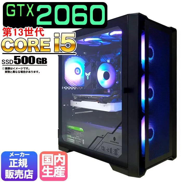 FF14 Core i5-13400F 16GB RTX 2060 500GB