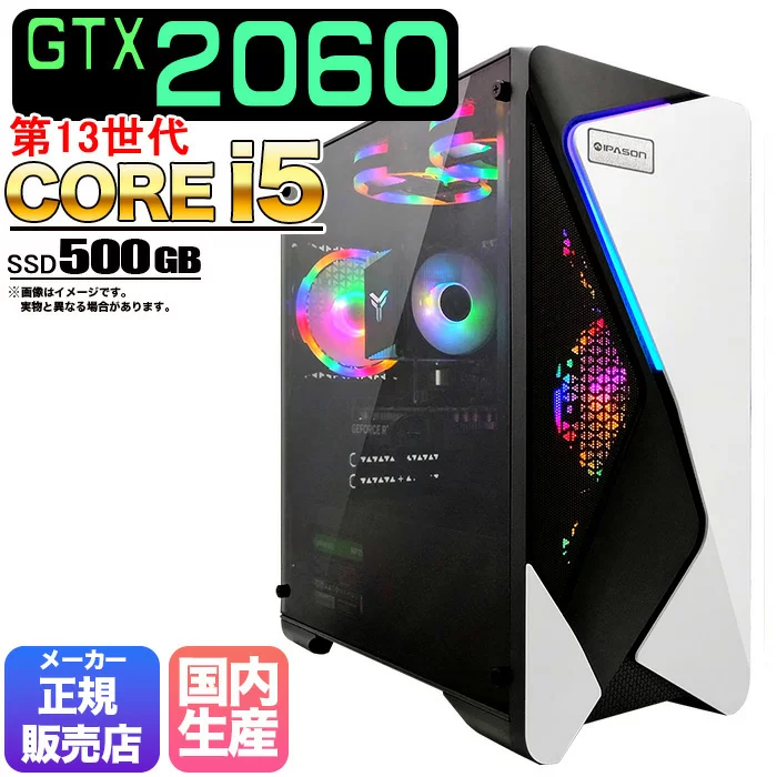 FF14 Core i5-13400F 16GB RTX 2060 500GB