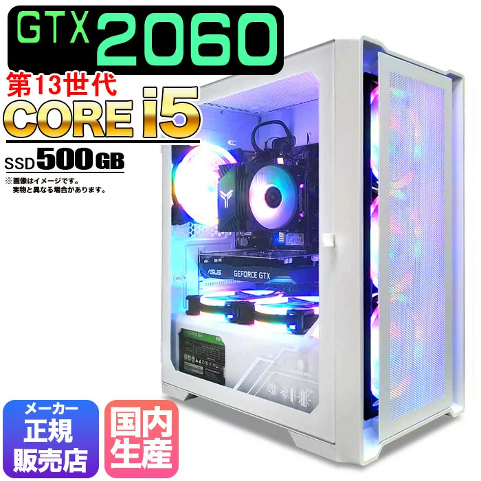 FF14 Core i5-13400F 16GB RTX 2060 500GB