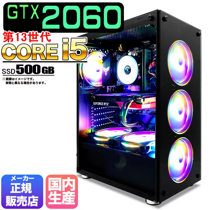 FF14 Core i5-13400F 16GB RTX 2060 500GB