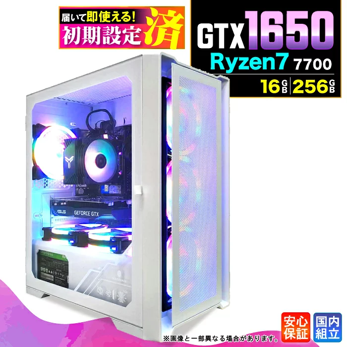 aask1 Ryzen 7 7700 16GB GTX 1650 256GB