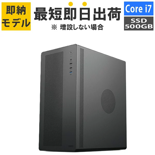 ROGRESS-450770 Core i7-14700 16GB 500GB 550W Barikata ROGRESS-450770