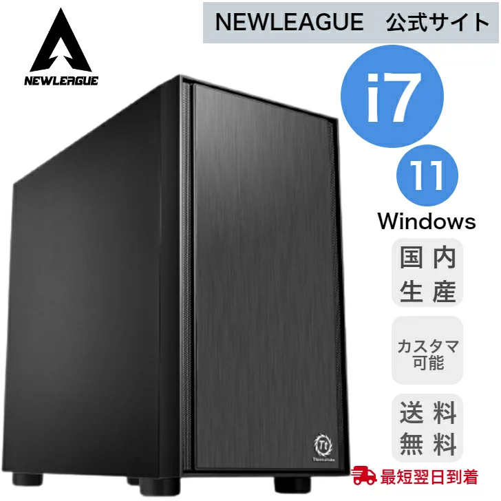 PASOUL Core i7-13700 16GB 1TB