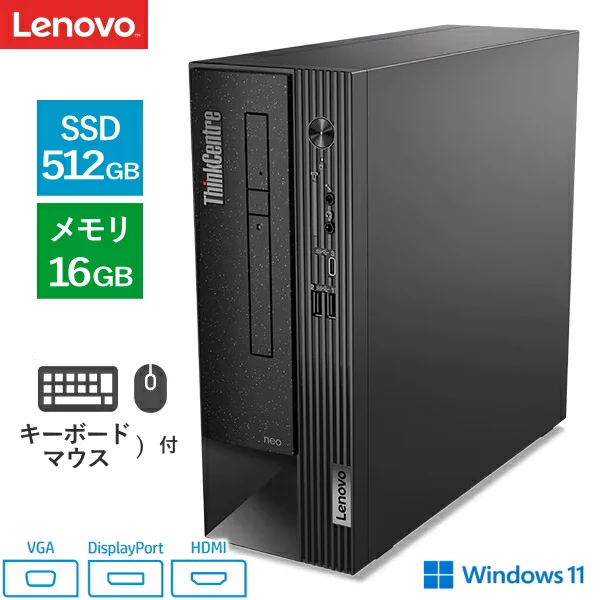 ThinkCentre Core i5 16GB 512GB ThinkCentre Neo 50s Small Gen 4