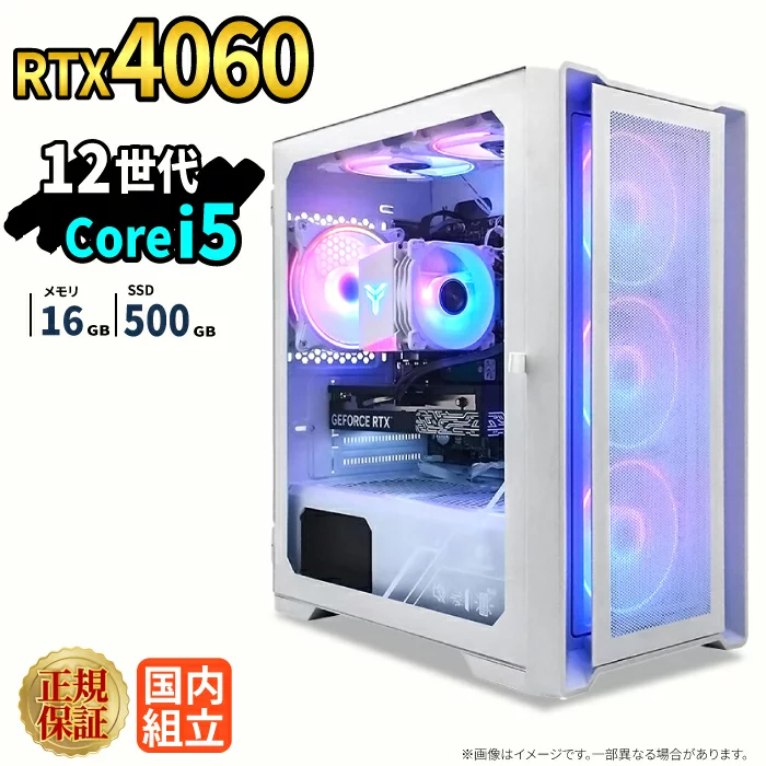 PASOUL Core i5-12400F 16GB RTX 4060 500GB