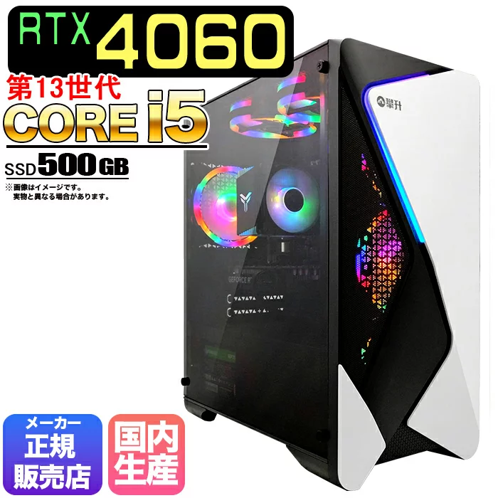 FF14 Core i5-13400F 16GB RTX 4060 500GB