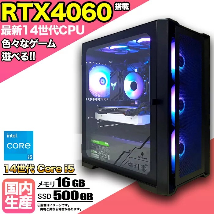 FF14 Core i5-14400F 16GB RTX 4060 500GB