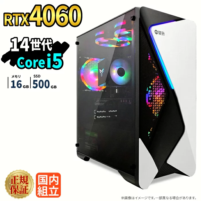 PASOUL Core i5-14400F 16GB RTX 4060 500GB