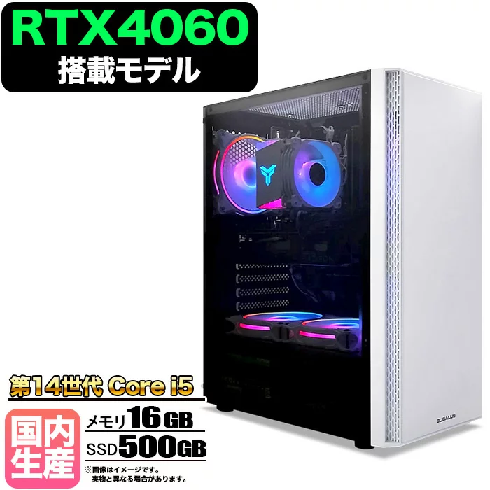 FF14 Core i5-14400F 16GB RTX 4060 500GB