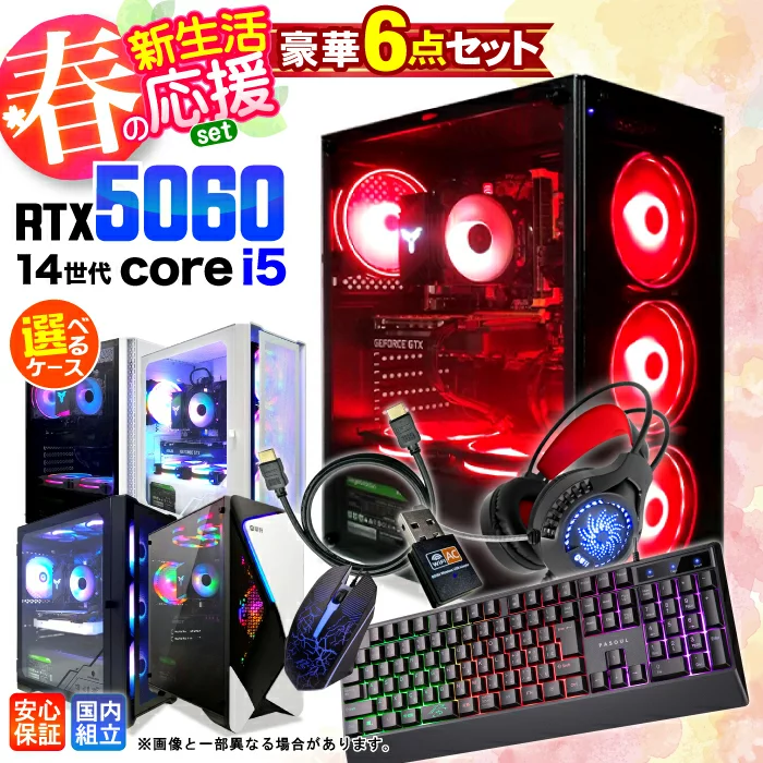 aask1 Core i5-14400F 16GB RTX 5060 500GB