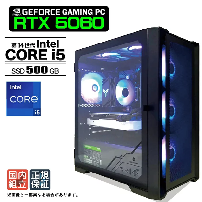 Core i5-14400F 16GB RTX 5060 500GB