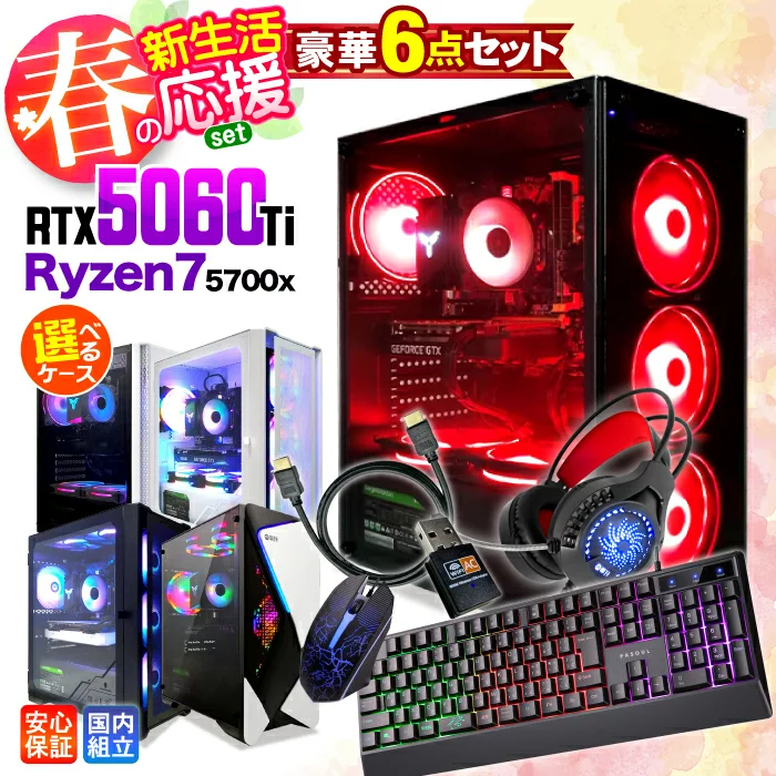aask1 Ryzen 7 5700X 16GB RTX 5060 500GB