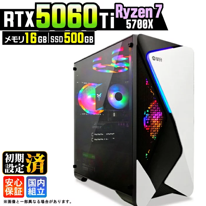 FF14 Ryzen 7 5700X 16GB RTX 5060 500GB