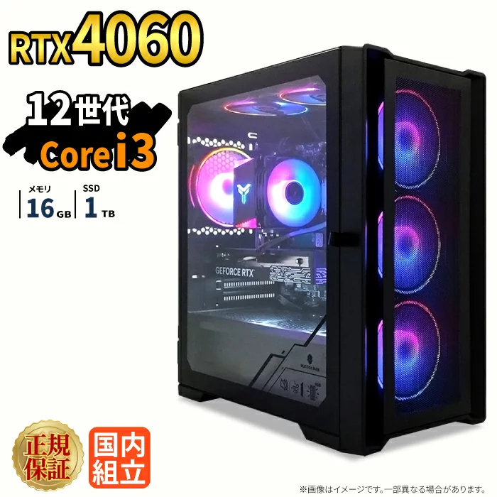 PASOUL Core i3-12100F 16GB RTX 4060 1TB
