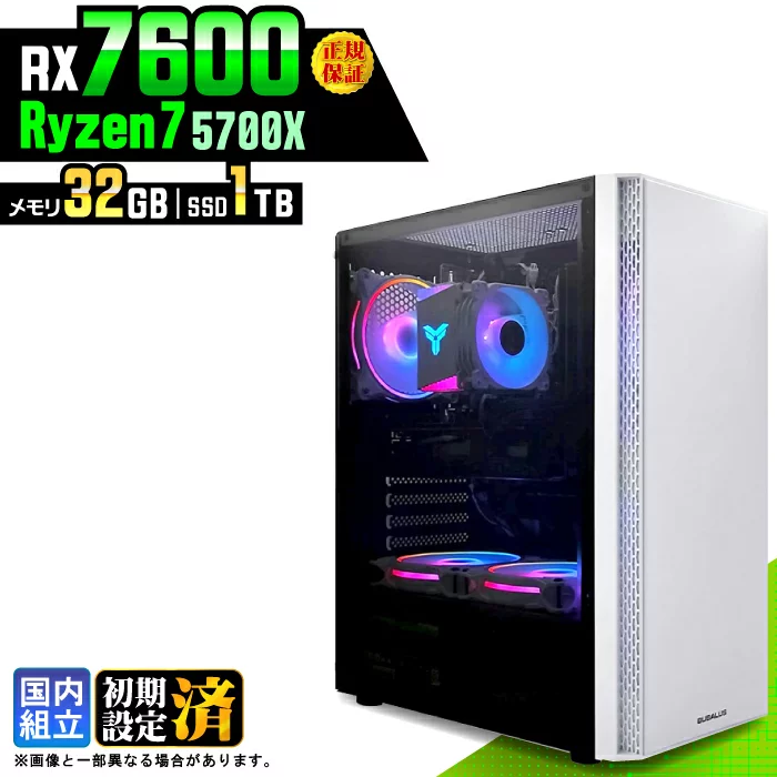 PASOUL Ryzen 7 5700X 32GB RX 7600 1TB