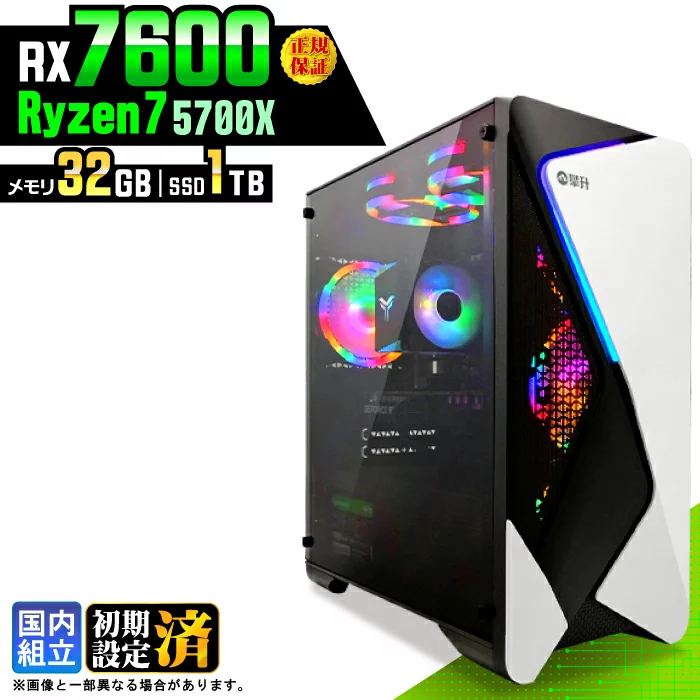 PASOUL Ryzen 7 5700X 32GB RX 7600 1TB