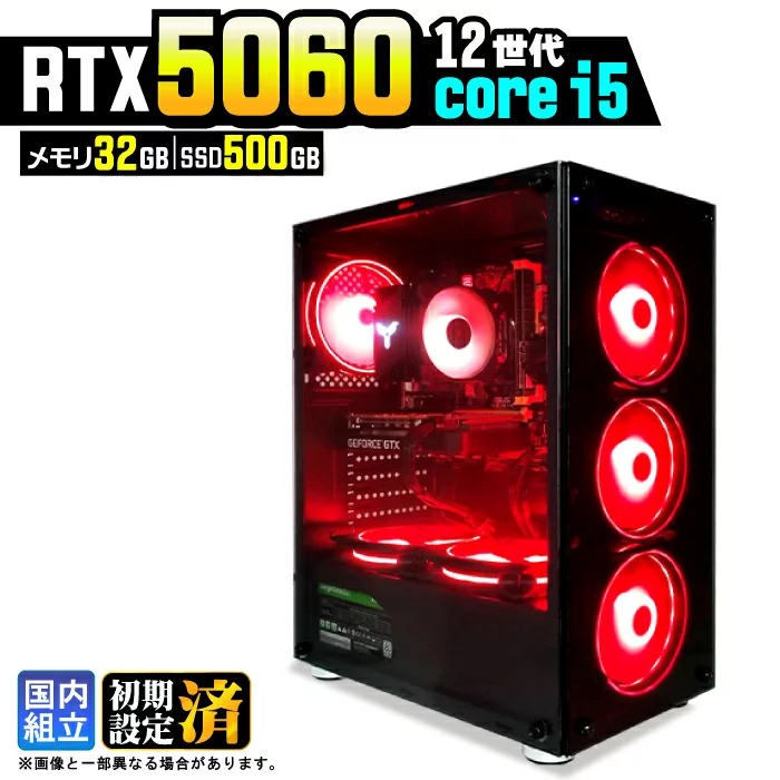 aask1 Core i5-12400F 32GB RTX 5060 500GB
