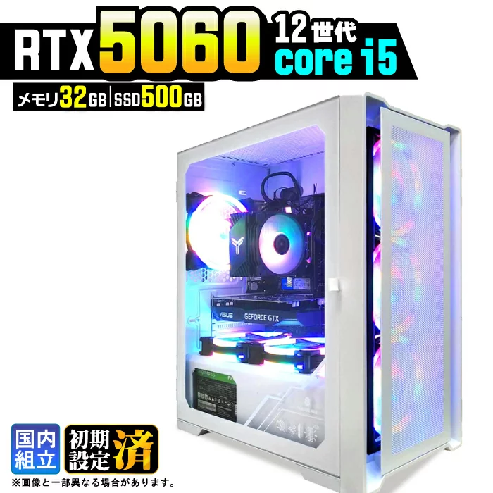 aask1 Core i5-12400F 32GB RTX 5060 500GB
