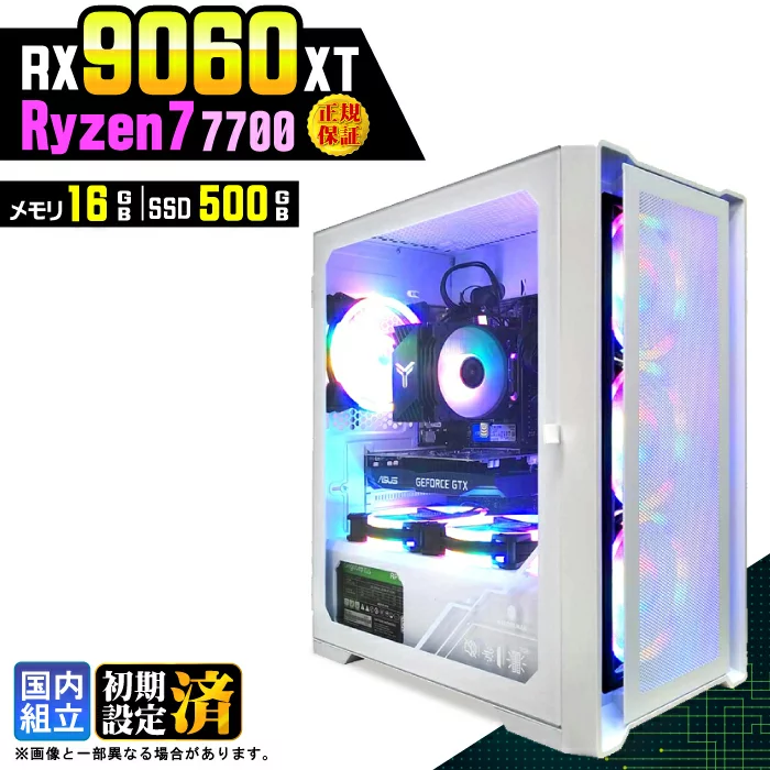 PASOUL Ryzen 7 7700 16GB RX 9060 XT 500GB