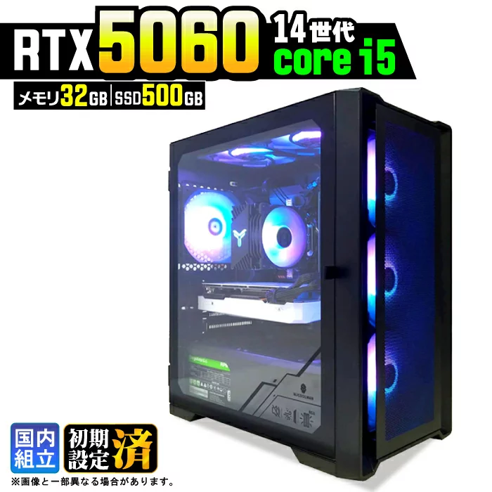aask1 Core i5-14400F 32GB RTX 5060 500GB