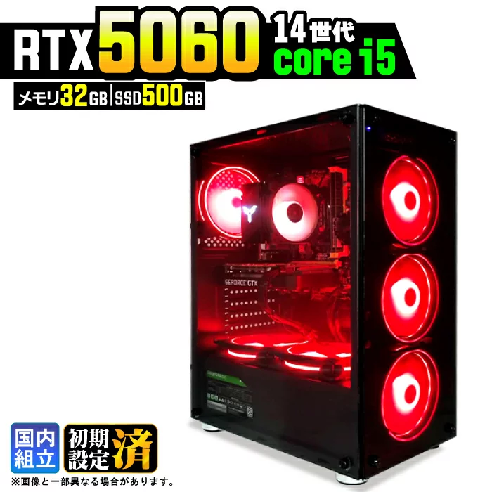 aask1 Core i5-14400F 32GB RTX 5060 500GB