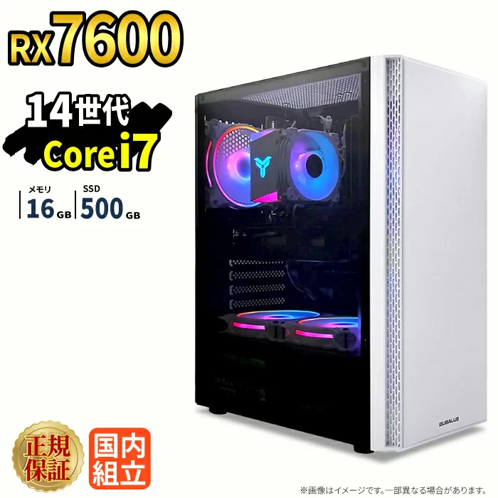 PASOUL Core i7-14700F 16GB RX 7600 500GB