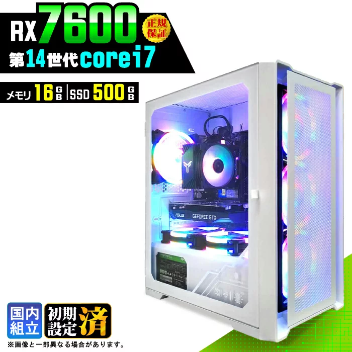 PASOUL Core i7 16GB RX 7600 500GB