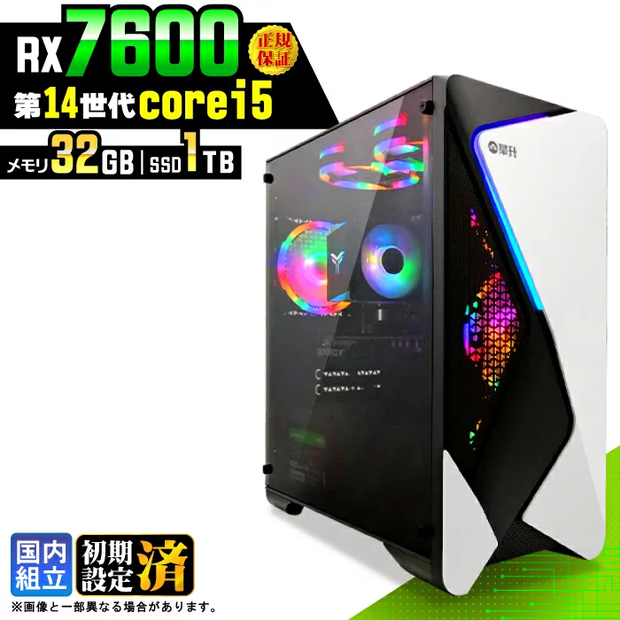 PASOUL Core i5-14400F 32GB RX 7600 1TB
