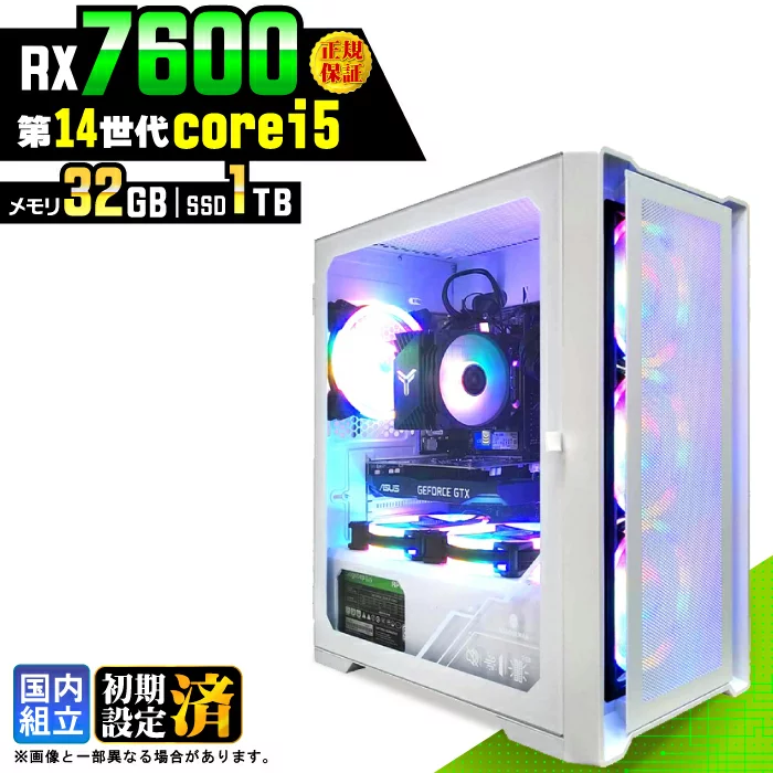 PASOUL Core i5-14400F 32GB RX 7600 1TB