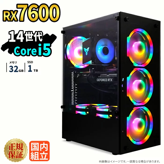 PASOUL Core i5-14400F 32GB RX 7600 1TB