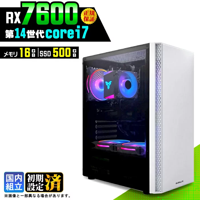 PASOUL Core i7 16GB RX 7600 500GB