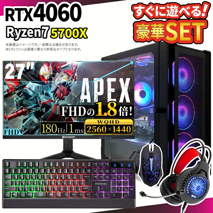 Ryzen 7 5700X 16GB RTX 4060 500GB