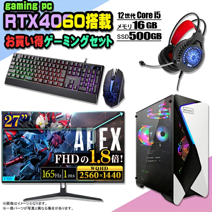FF14 Core i5-12400F 16GB RTX 4060 500GB